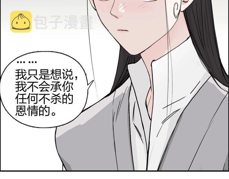 第174话 这波报酬合情合理117