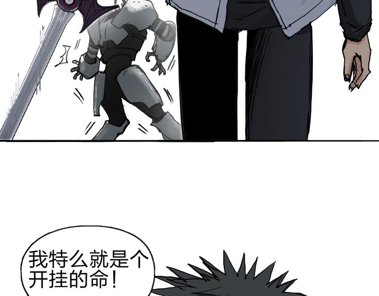 第214话 天雷门，黑石城55