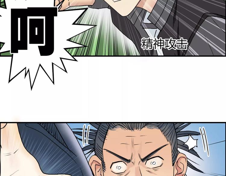 第68话 背水一战0144