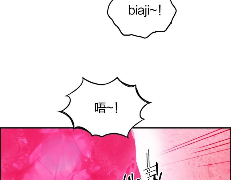 第170话 真视之盔38