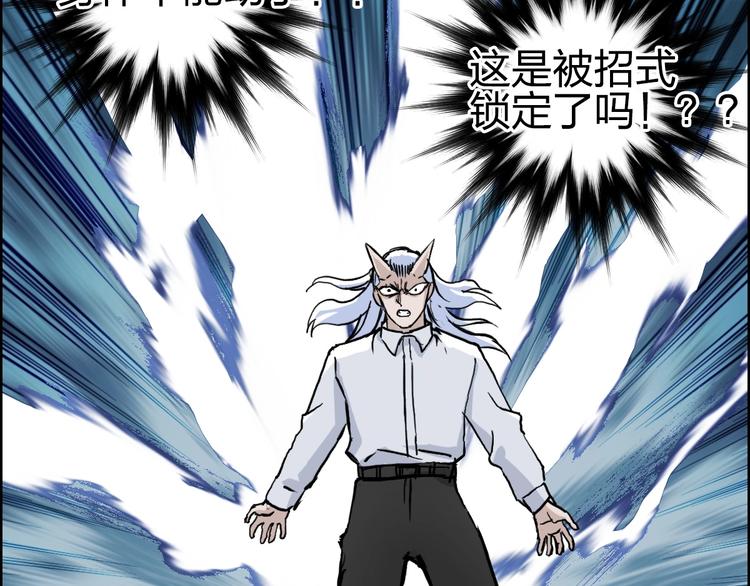 第230话 我的后背交给你了！71