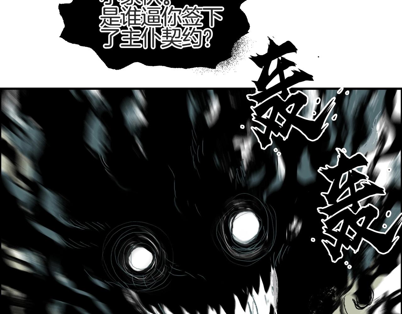 第286话 传承之柱101