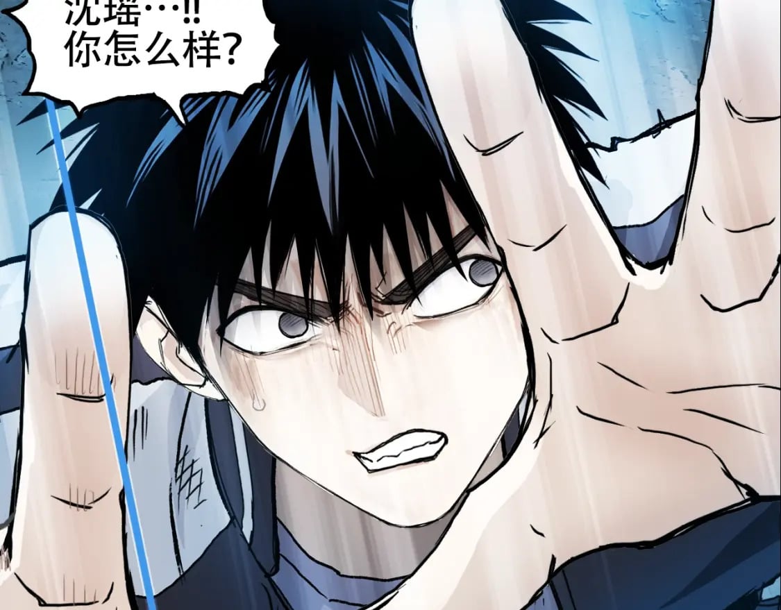 第319话 尘埃落定64