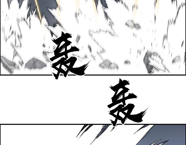 第205话 正义四打一121