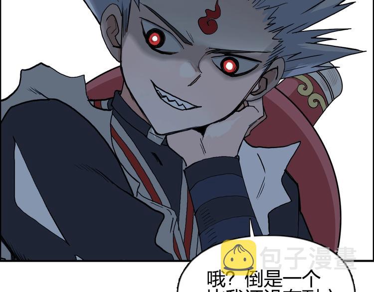 第192话 人魔苏醒5