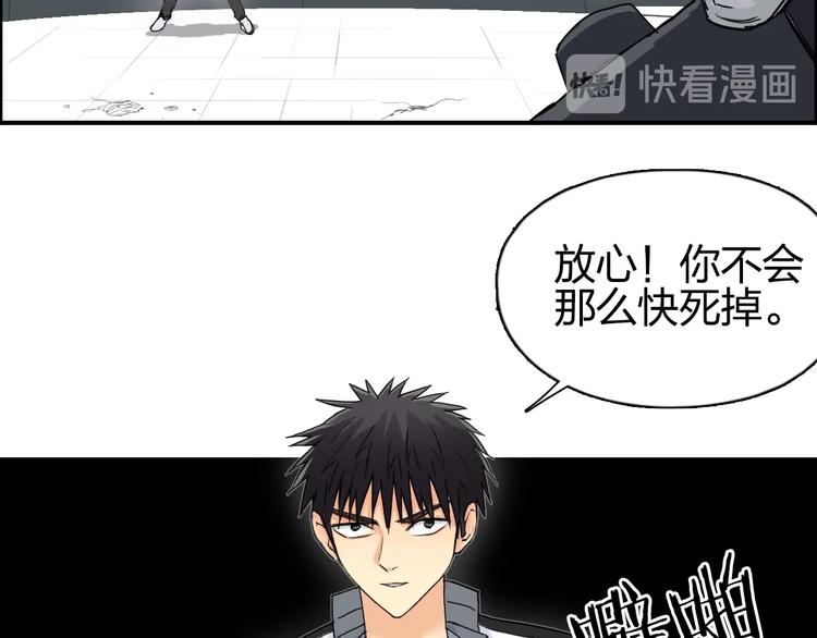 第143话 三阶变身！65