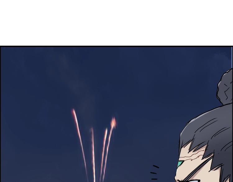 第204话 趁火打个劫130