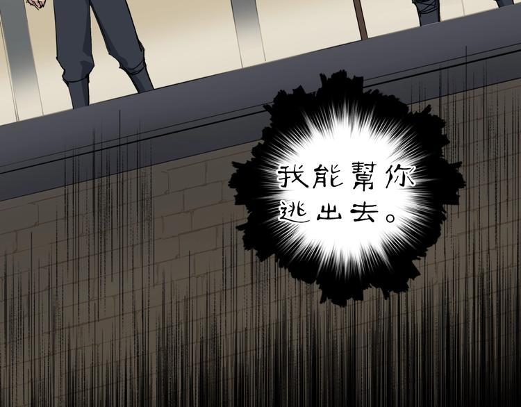 第212话 恭喜我被算计了46