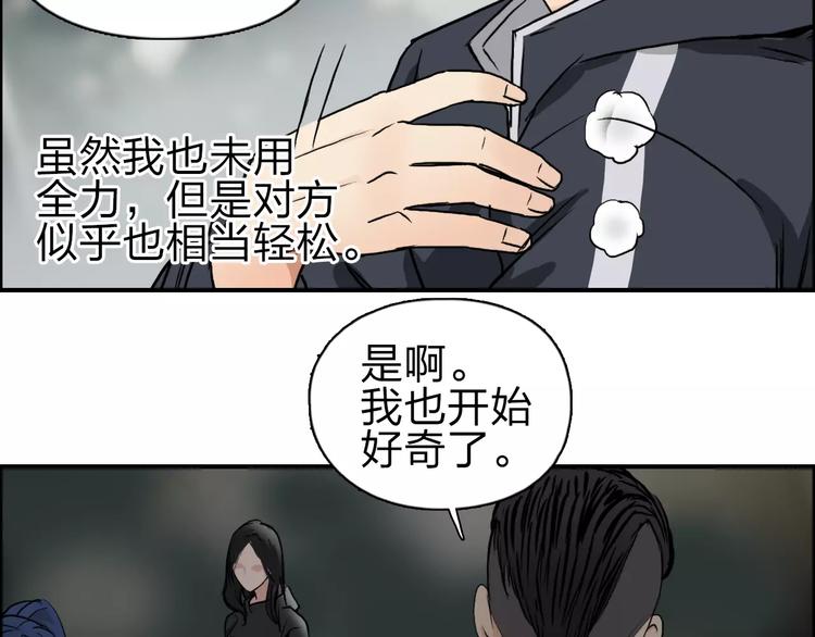 第49话 最弱队长33