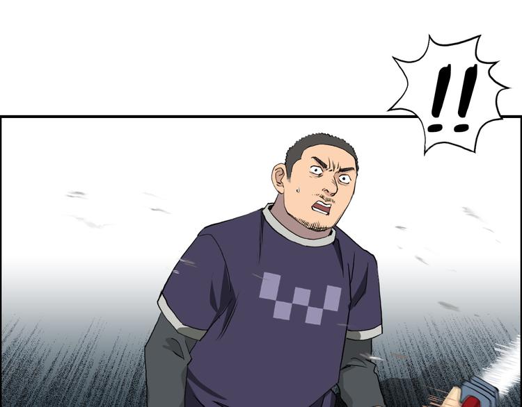 第81话 武器修复2