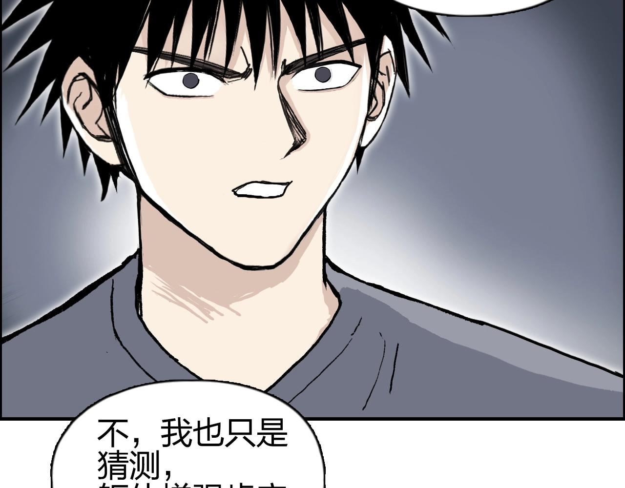 第279话 花的讯息140