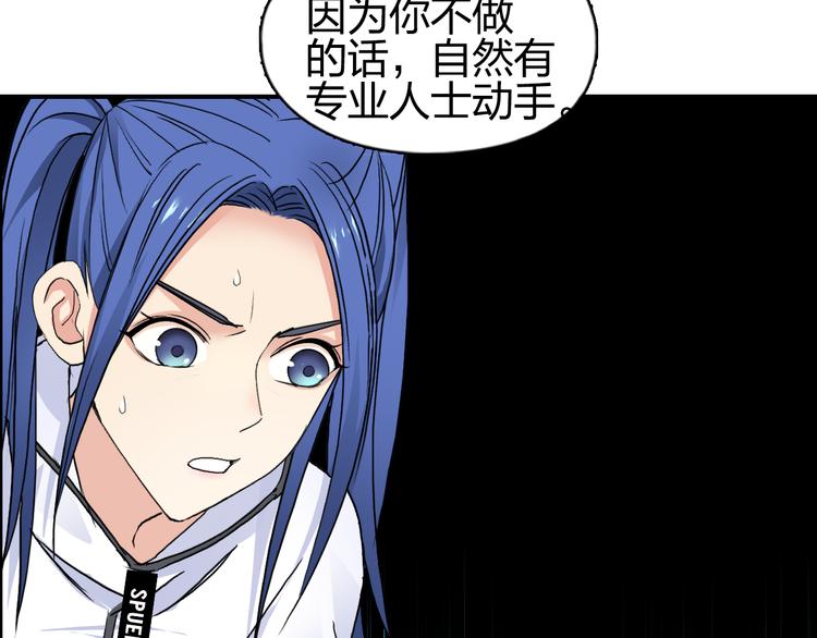 第73话 家族利益63