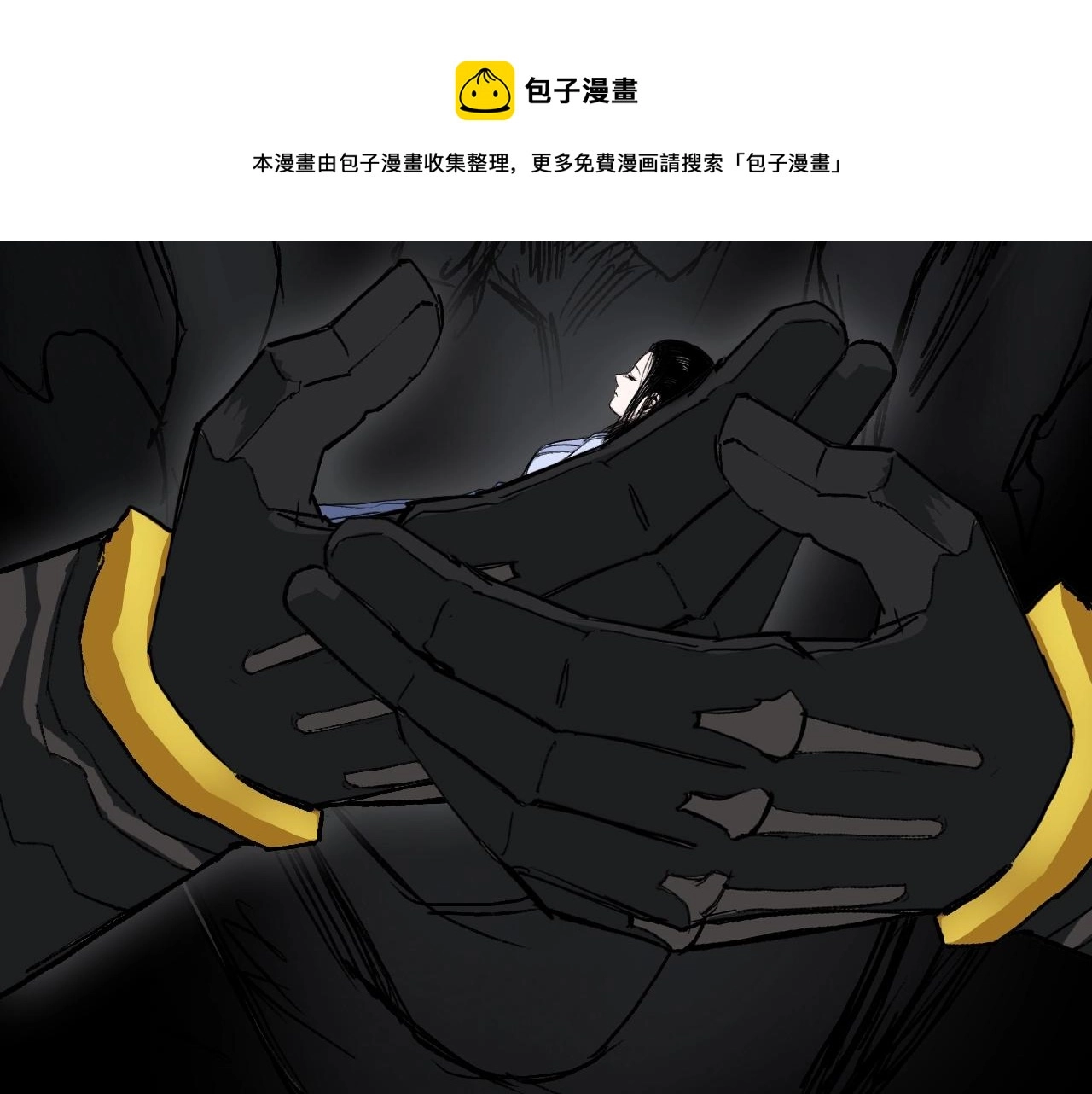 第305话 60%绝地天通49