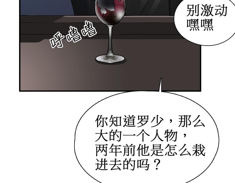 第12话 探险之旅12