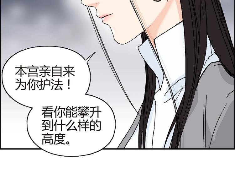 第155话 爆炸般的成长89