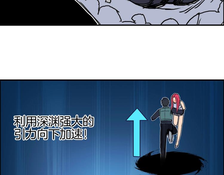 第162话 传送失败96