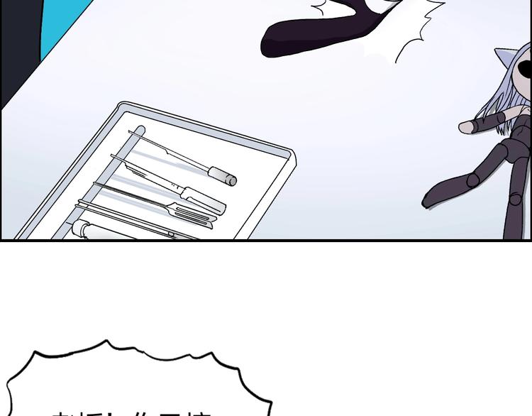 第150话 修罗塔主5