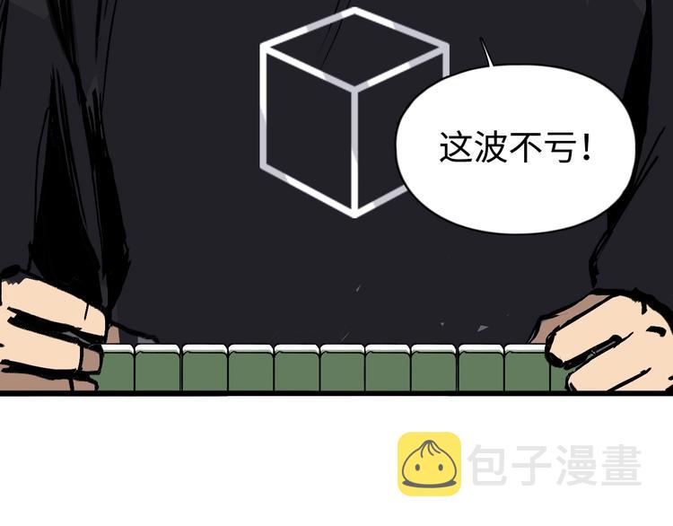 第221话 穹神祭之变17