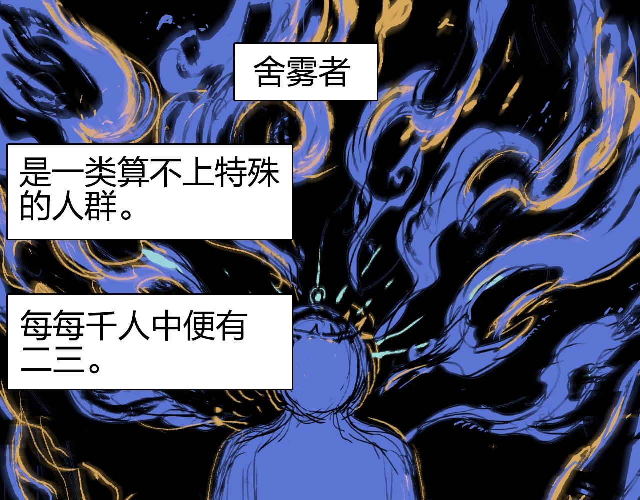 第256话 集合！准备搞事！4