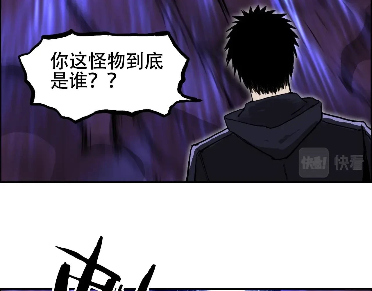 第311话 牧歌皇主思无邪22