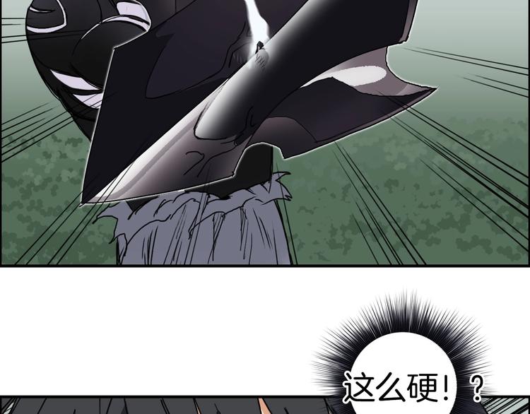 第161话 我的魂器变化多57