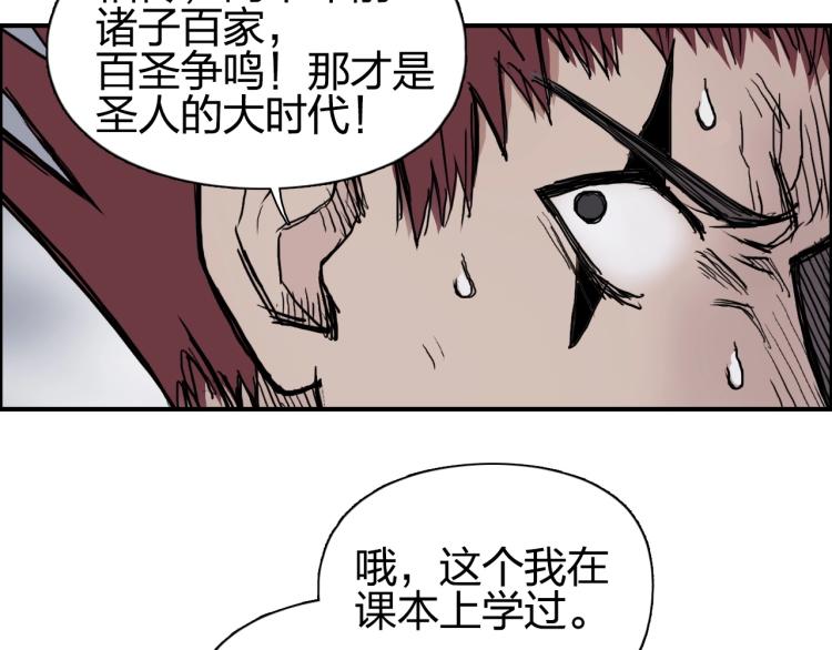 第240话 劫船171