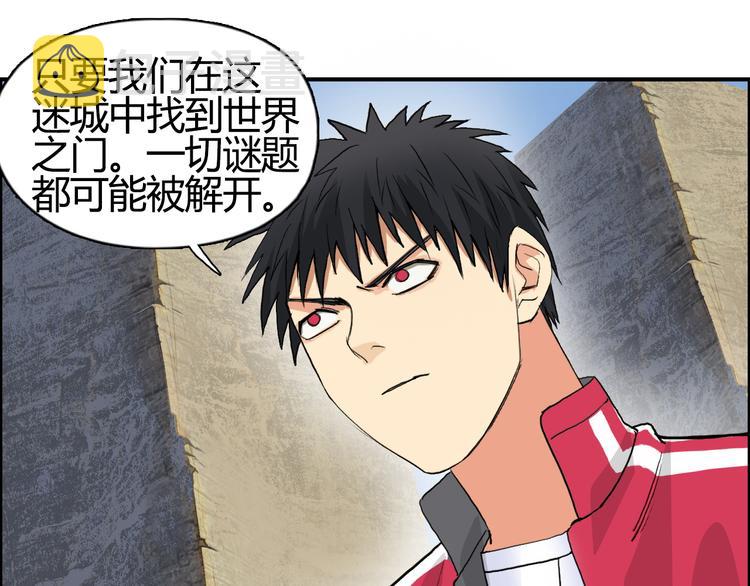 第103话 暴力溶合98