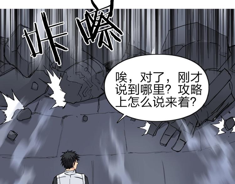 第212话 恭喜我被算计了38