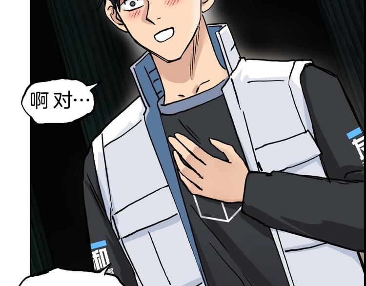 第215话 信念的代价141