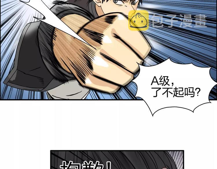 第67话 武者暴走13