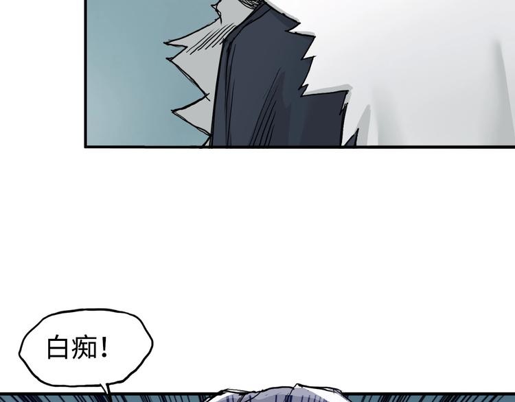 第218话 不疯魔，不成活105
