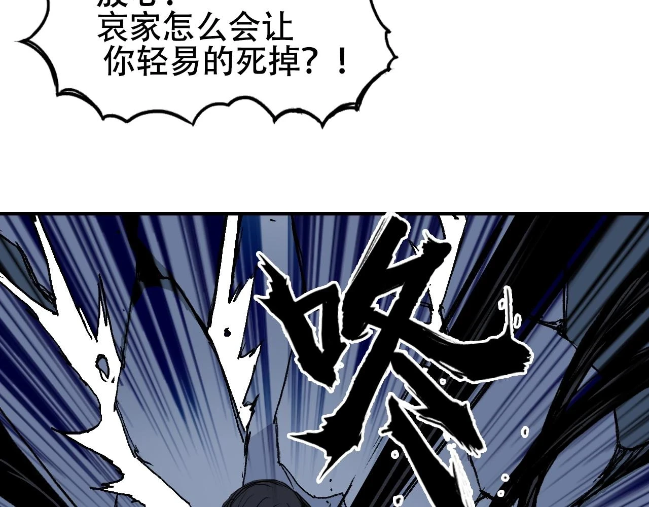 第309话 系统终极形态35