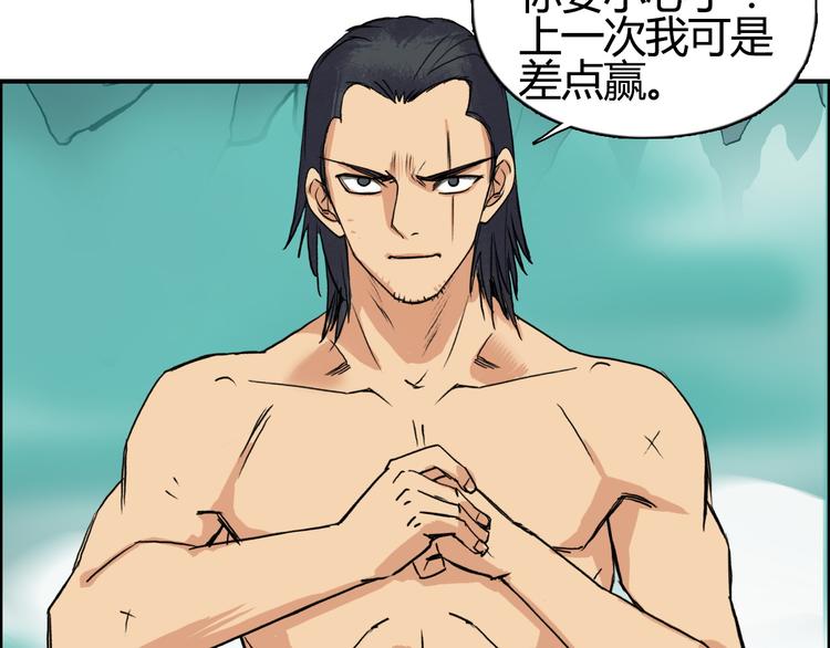 番外 珍珑训练87