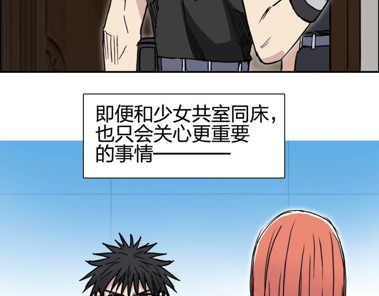 第239话 船上最靓的仔177