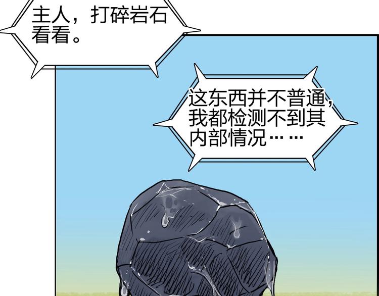第224话 真香45