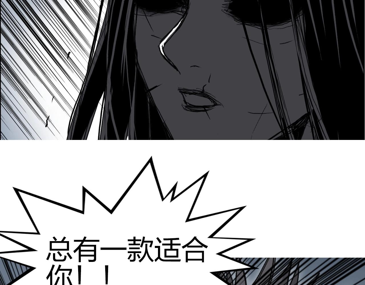 第283话 群魔降临158