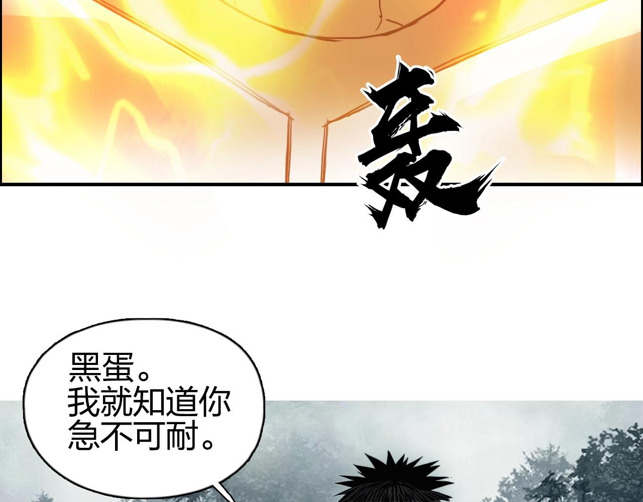第257话 目标：全员圣人战队134