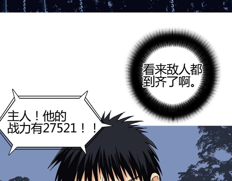 第130话 秘密战术50