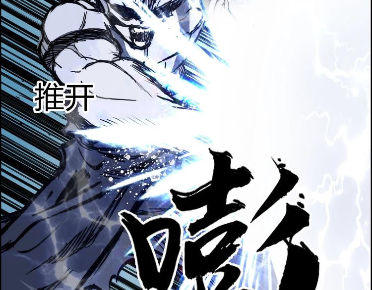 第231话 七步境！83