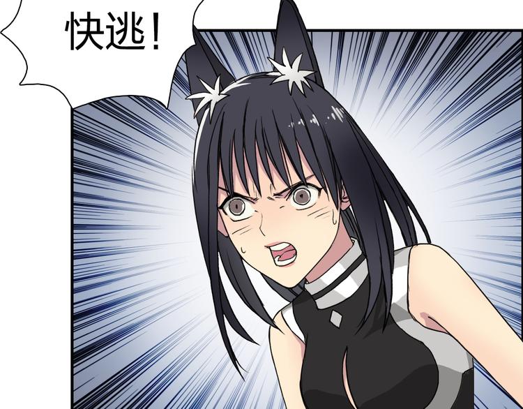 第91话 魇魔来袭！68