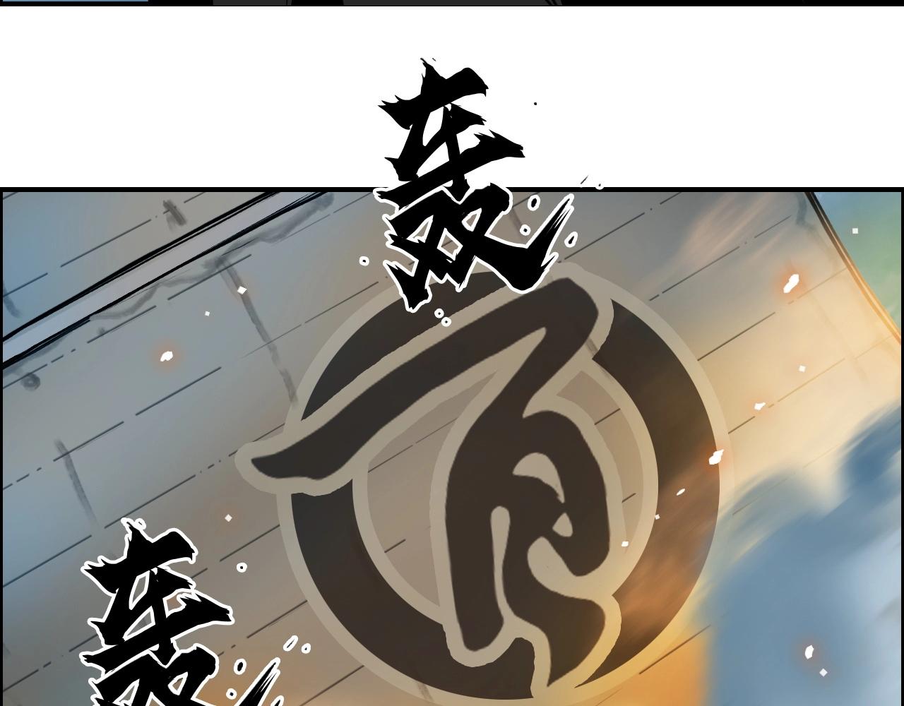 第289话 大闹瑶池禁地64