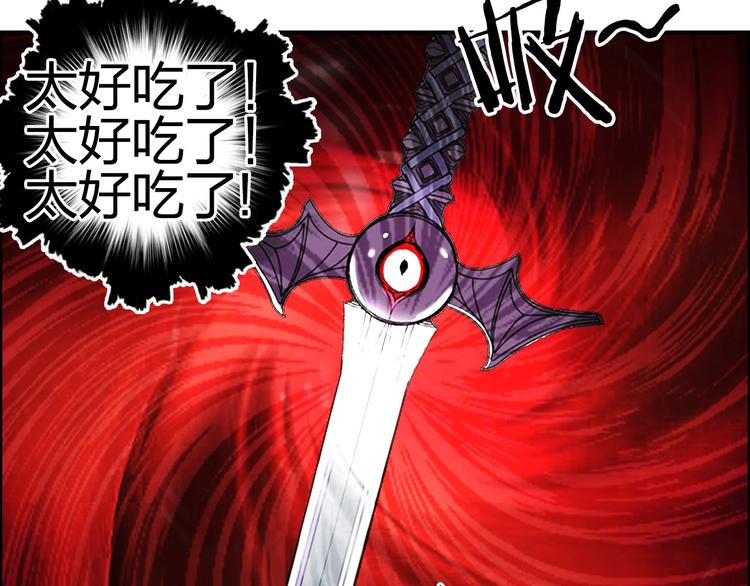 第191话 “血“中送炭81