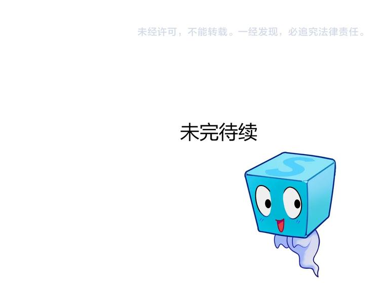第181话 奴家知道错了136