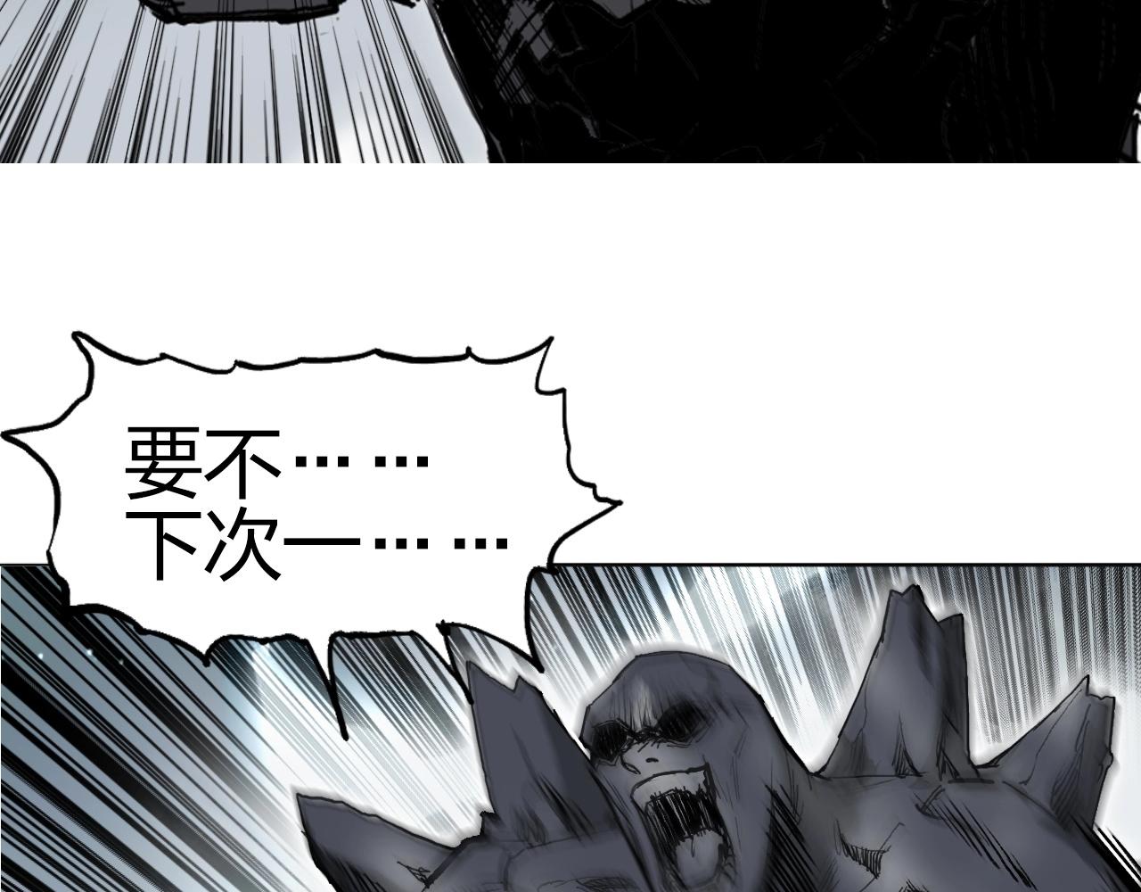 第283话 群魔降临160