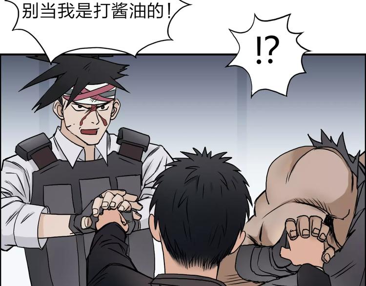 第37话 逃跑计划11