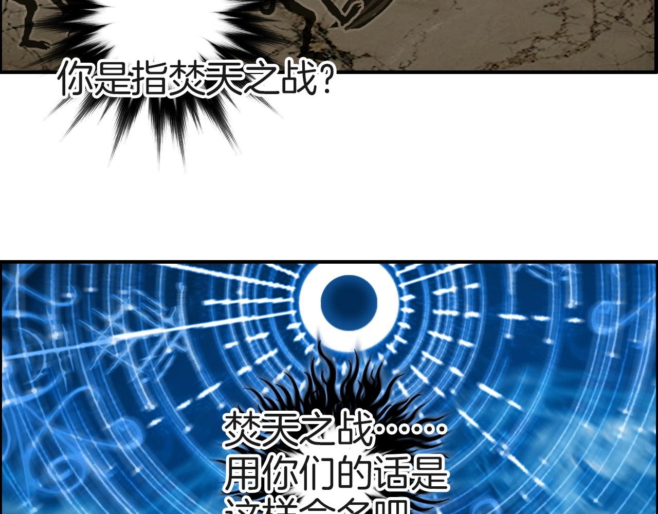 第287话 真星之心22