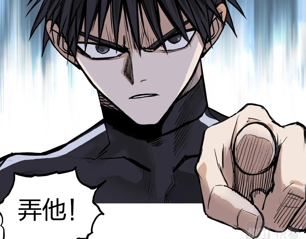 第248话 全员飞升！181