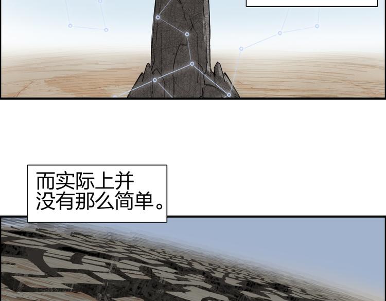 第101话 世界之门39