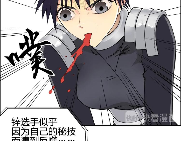 第145话 烈风斗士62