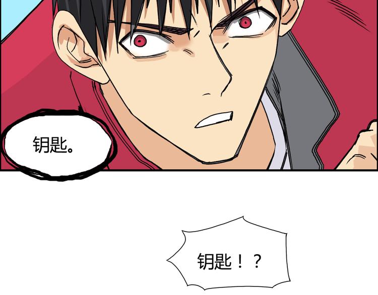 第107话 钥匙116